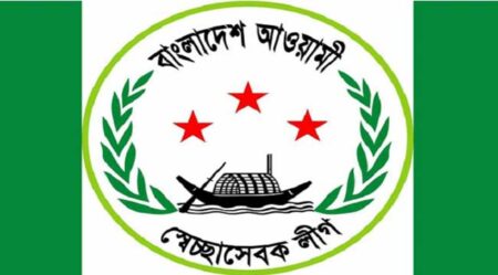 সম্মেলনের দুই মাসেও ঘোষণা হয়নি যশোর স্বেচ্ছাসেবক লীগের কমিটি