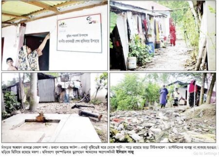 আশ্রয়ণে টিকে থাকার লড়াই