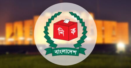 ১৯৮৬ নির্বাচন : সংবিধান পরিবর্তন ও দীর্ঘমেয়াদী নীলনকশা : মিনার সুলতান