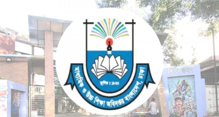 ষষ্ঠ ও সপ্তম শ্রেণির সামষ্টিক মূল্যায়ন নিয়ে নতুন নির্দেশনা