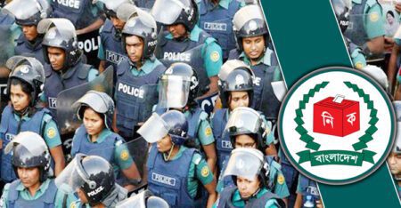 নির্বাচন শেষে ১৫ দিন পর্যন্ত পুলিশ রাখার চিন্তা ইসির
