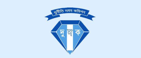রাজস্ব কর্মকর্তা নজরুল ও তার স্ত্রীর বিরুদ্ধে দুদকের দুই মামলা