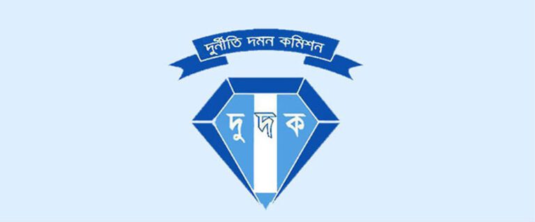 রাজস্ব কর্মকর্তা নজরুল ও তার স্ত্রীর বিরুদ্ধে দুদকের দুই মামলা