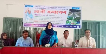 বাঘারপাড়ায় তথ্য অফিসের নারী সমাবেশ