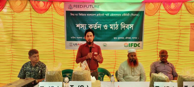 চৌগাছায় শস্য কর্তন ও মাঠ দিবস পালিত