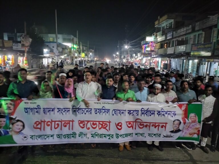 যশোরের