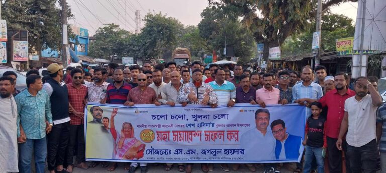 প্রধানমন্ত্রী শেখ হাসিনা’র খুলনায় আগমন উপলক্ষে শ্যামনগরে আনন্দ মিছিল