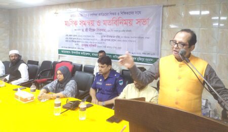 শালিখাতে ইসলামী ফাউন্ডেশনের মতবিনিময় সভা