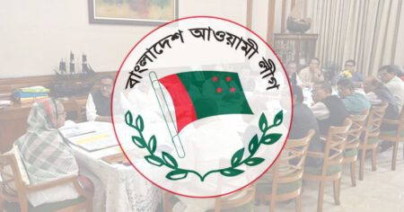 রোববার বিকেলে মনোনয়নপ্রাপ্তদের তালিকা প্রকাশ করবে আ.লীগ