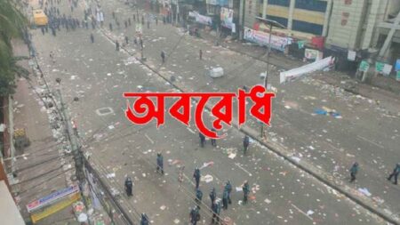 ২১, ২২ ও ২৩ গণসংযোগ ও ২৪ ডিসেম্বর অবরোধ বিএনপির
