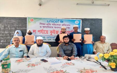 নড়াইলে শিশুদের প্রতি সহিংসতা রোধে কুইজ প্রতিযোগিতা