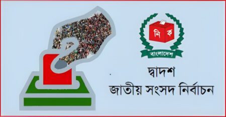 আচরণবিধি লঙ্ঘন: স্বতন্ত্র প্রার্থীর এজেন্টকে ৫ হাজার টাকা জরিমানা