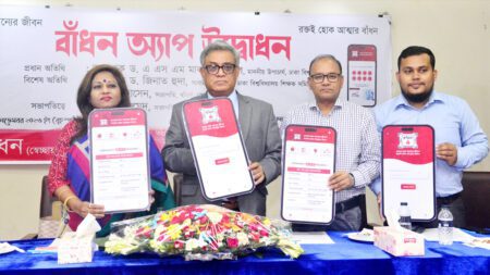 রক্তদাতাকে সহজে খুঁজে পেতে ‘বাঁধন অ্যাপ’ উদ্বোধন