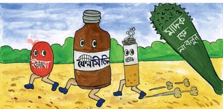 মাফিয়া স্টাইলে মাদক ব্যবসা নিয়ন্ত্রণ