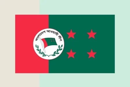 ২৯৮ আসনে আওয়ামী লীগের প্রার্থী তালিকা