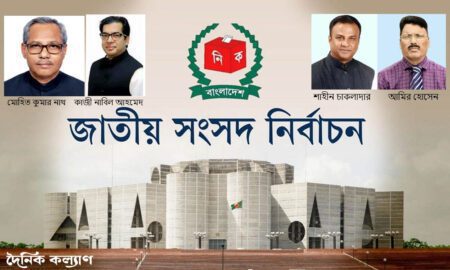 কাজী নাবিলের প্রতি ক্ষুব্ধরা ভিড়ছেন মোহিত নাথ শিবিরে