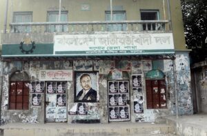 যশোর বিএনপির কার্যালয়ে ৫৮ দিন ধরে ঝুলছে তালা