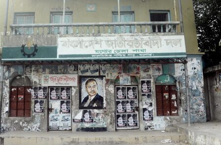 যশোর বিএনপির কার্যালয়ে ৫৮ দিন ধরে ঝুলছে তালা