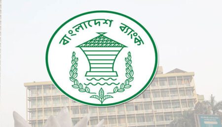 নতুন মুদ্রানীতিতে বাড়তে পারে সুদের হার