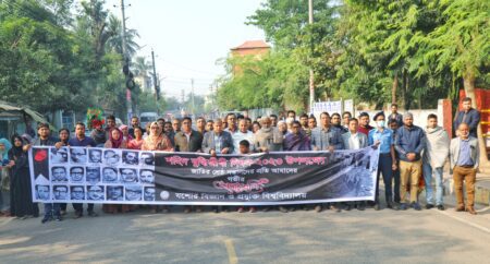 যথাযথ মর্যাদায় যবিপ্রবির শহীদ বুদ্ধিজীবী দিবস পালন