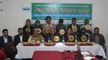 সাতক্ষীরা জেলা পর্যায়ে ১০ জনকে সম্মাননা প্রদান