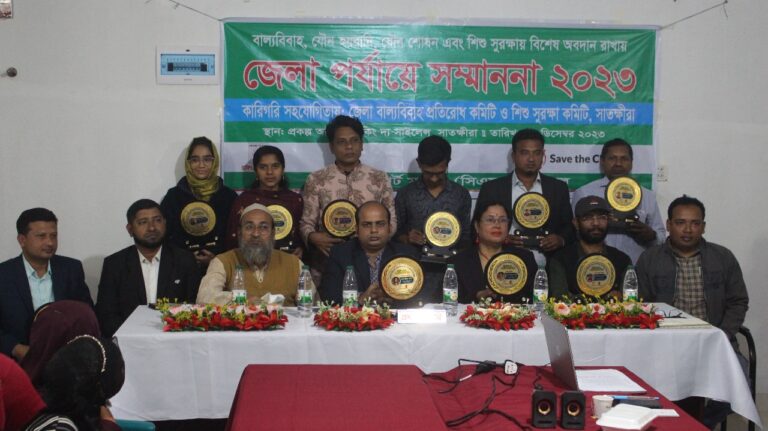 সাতক্ষীরা জেলা পর্যায়ে ১০ জনকে সম্মাননা প্রদান