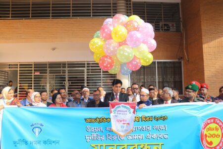 যশোরে আন্তর্জাতিক দুর্নীতি দিবস পালিত