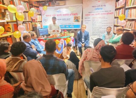 বনলতা সেন : রূপসী বাংলার প্রতিচ্ছবি’ শীর্ষক সেমিনার বনলতা সেন : রূপসী বাংলার প্রতিচ্ছবি’ শীর্ষক সেমিনার