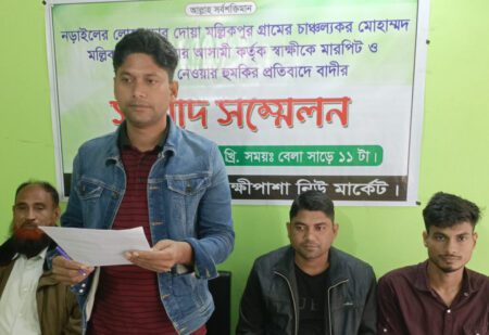 হত্যা মামলার স্বাক্ষীকে আদালত চত্বরে মারপিটের অভিযোগে সংবাদ সম্মেলন