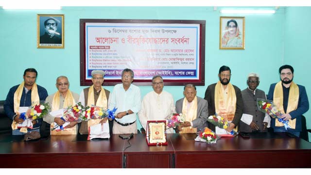 যশোর মুক্ত দিবসে আইইবি’র উদ্যোগে বীরমুক্তিযোদ্ধাদের সংবর্ধনা যশোর মুক্ত দিবসে আইইবি’র উদ্যোগে বীরমুক্তিযোদ্ধাদের সংবর্ধনা