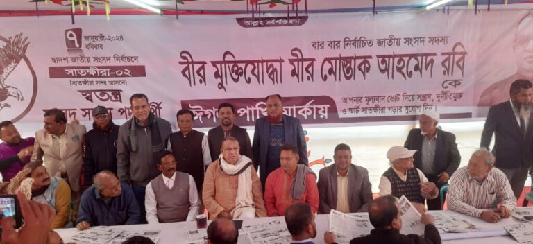 এমপি রবিকে বিজয়ের লক্ষ্যে ১০  ইউপি চেয়ারম্যানের একাত্বতা ঘোষণা