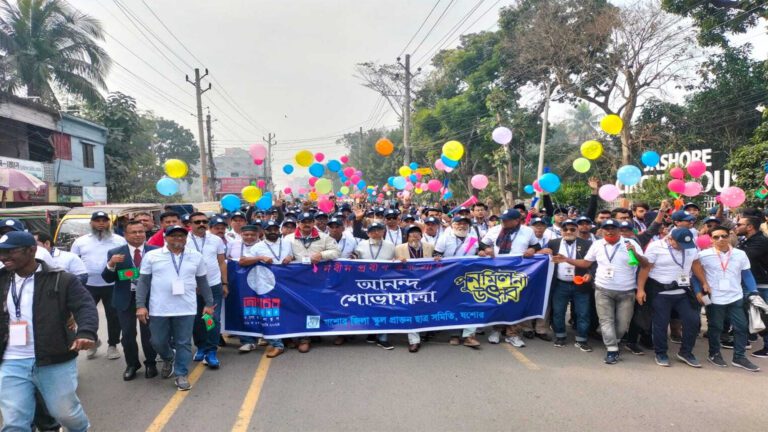 যশোর জিলা স্কুলের ১৮৬ বছর পূর্তিতে শোভাযাত্রা