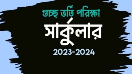 প্রতীকি ছবি
