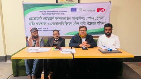 কল্যাণ : যশোরে পিছিয়ে পড়া জনগোষ্ঠীর ক্ষমতায়ন ও বাংলাদেশ উন্নয়ন প্রক্রিয়ায় সক্রিয় অংশগ্রহণের লক্ষ্যে প্রশিক্ষণ কর্মশালা শুরু হয়