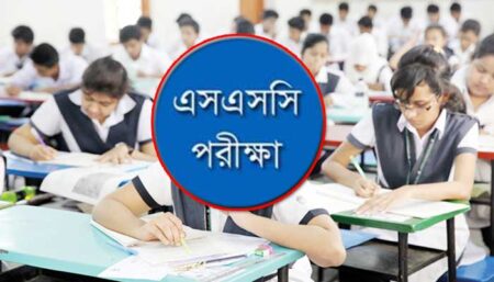 সংক্ষিপ্ত সিলেবাসে ২০২৫ সালের এইচএসসি পরীক্ষা হবে