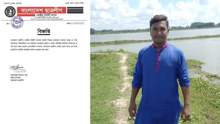 যশোর জেলা ছাত্রলীগ নেতার অব্যাহতি আদেশ প্রত্যাহার