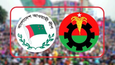 আওয়ামী লীগ ও বিএনপির পাল্টাপাল্টি কর্মসূচি আজ
