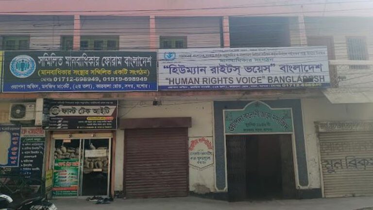 যশোরে ভোট পর্যবেক্ষণে ২১ সংস্থার ১৮টিই অস্তিত্বহীন! যশোরে ভোট পর্যবেক্ষণে ২১ সংস্থার ১৮টিই অস্তিত্বহীন!