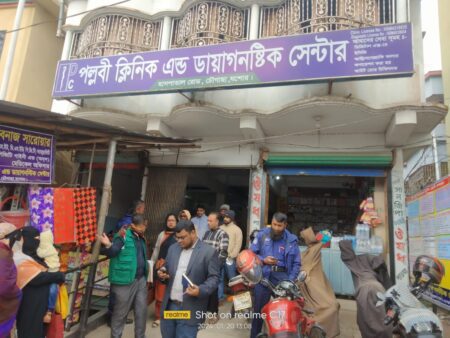চৌগাছায় দুই হাসপাতাল বন্ধ করে দিল প্রশাসন