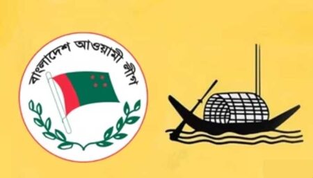 সংসদে সংরক্ষিত নারী আসনের জন্য আ.লীগের মনোনয়ন পেলেন যারা