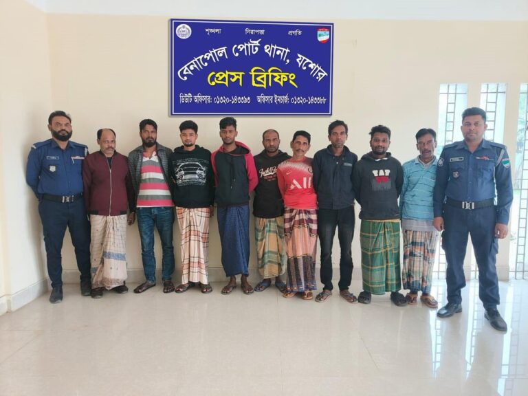 বেনাপোল সাজাভূক্ত আসামীসহ গ্রেফতার-৯