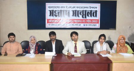 যশোরে বর্ণাঢ্য আয়োজনে প্রথমবারের মতো ‘ইএসএল কনভোকেশন’ বৃহস্পতিবার