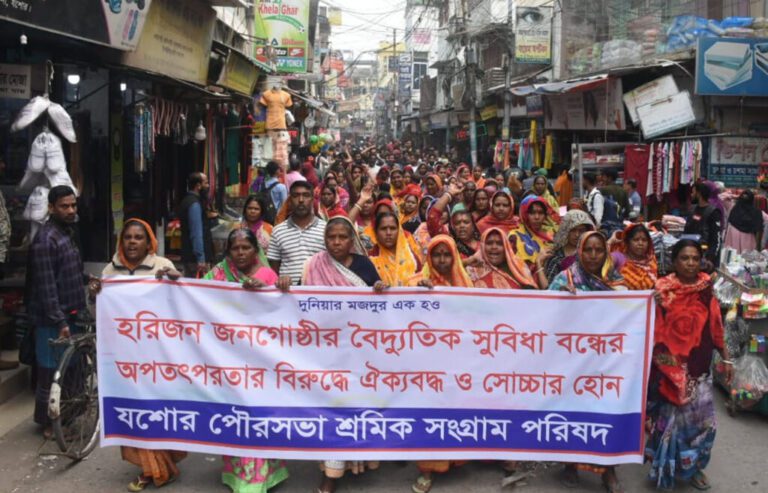 বিদ্যুৎ বিচ্ছিন্ন, পৌরসভার মেয়রকে পরিচ্ছন্নতাকর্মীদের আল্টিমেটাম