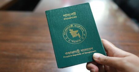  শক্তিশালী পাসপোর্ট সূচকে এক ধাপ পেছালো বাংলাদেশ