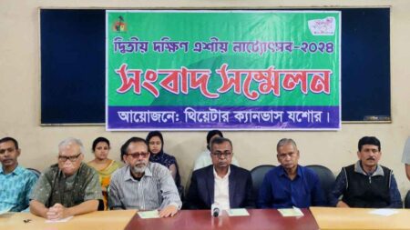 যশোরে ১৭ দিনব্যাপী ‘দ্বিতীয় দক্ষিণ এশীয় নাট্যোৎসব’ শুরু ২২ ফেব্রুয়ারি