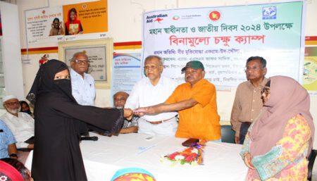 পিকেএস যশোরের বিনামূল্যে চক্ষু ক্যাম্প ও আলোচনা সভা পিকেএস যশোরের বিনামূল্যে চক্ষু ক্যাম্প