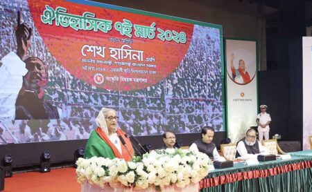 প্রধানমন্ত্রী শেখ হাসিনা বলেছেন, বঙ্গবন্ধুর ঐতিহাসিক ৭ মার্চের ভাষণের আন্তর্জাতিক স্বীকৃতি প্রমাণ করে স্বাধীনতাবিরোধীরা চেষ্টা করলেও ইতিহাসকে মুছে ফেলা যায় না।