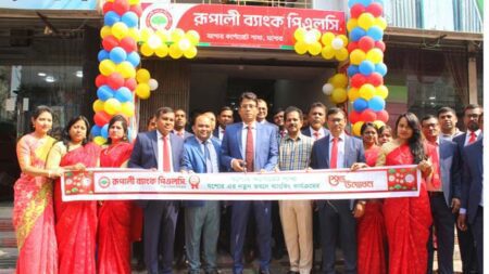 নতুন ঠিকানায় রূপালী ব্যাংক যশোর কর্পোরেট শাখা