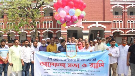 বিশ্ব ভোক্তা অধিকার দিবসে যশোরে র‌্যালি ও আলোচনা
