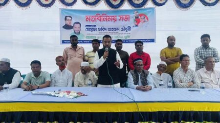 শংকরপুরে মতবিনিময় ফরিদ চৌধুরীর